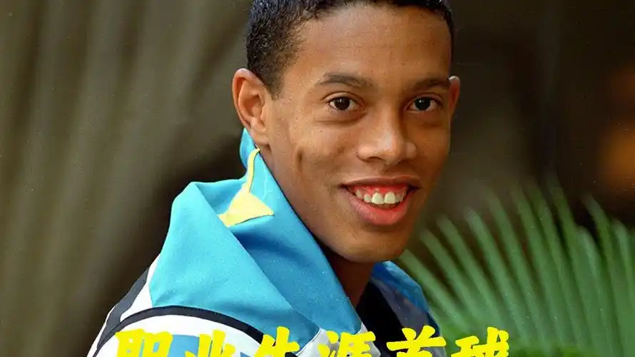 全力