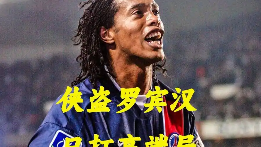 来赛季的动